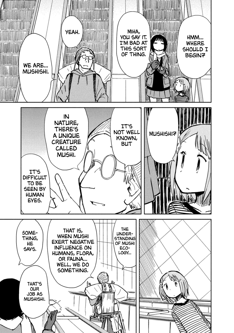 Mushishi: Gaitanshuu Cave of Wooden Joints 第20页