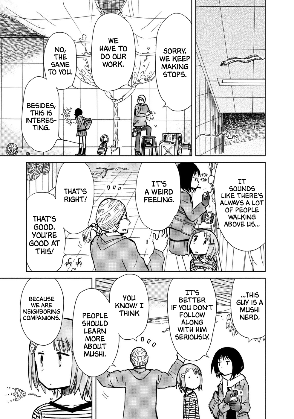 Mushishi: Gaitanshuu Cave of Wooden Joints 第28页