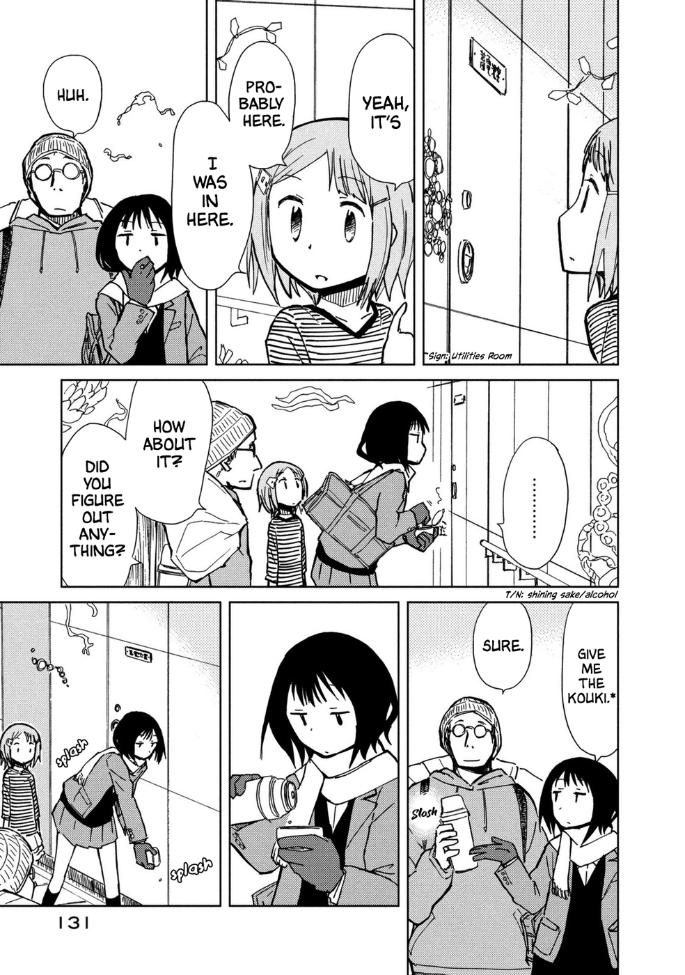 Mushishi: Gaitanshuu Cave of Wooden Joints 第34页