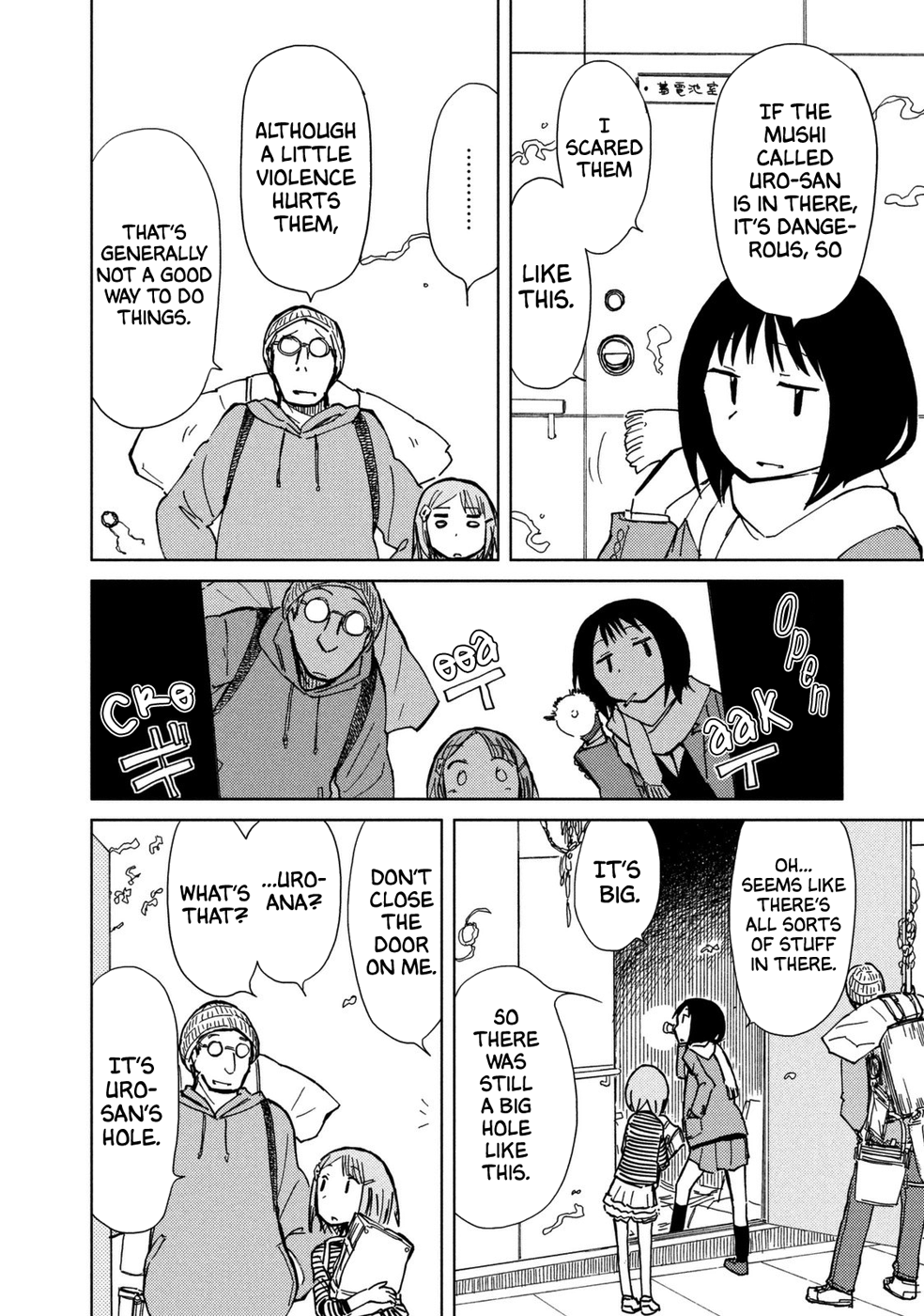 Mushishi: Gaitanshuu Cave of Wooden Joints 第37页