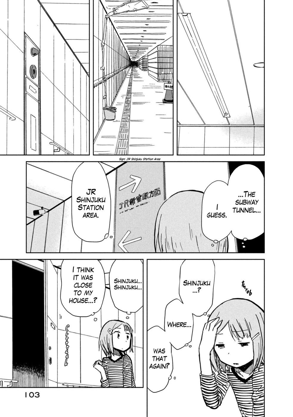 Mushishi: Gaitanshuu Cave of Wooden Joints 第6页