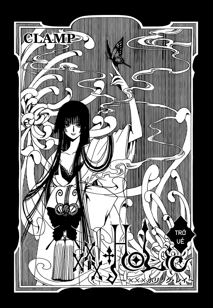 xxxHOLiC Rei Vol. 1 Ch. 2 第2页