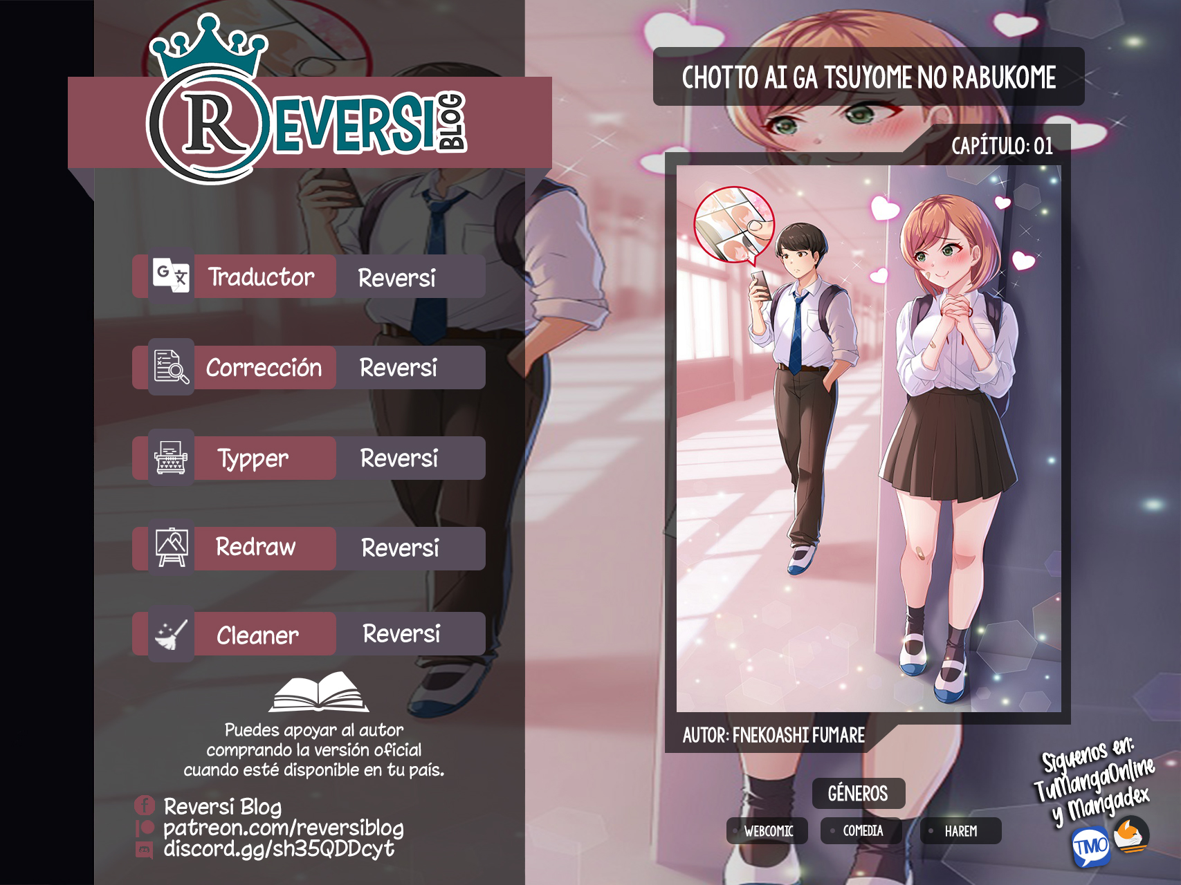 Omoi Ai Monopolize 第7页