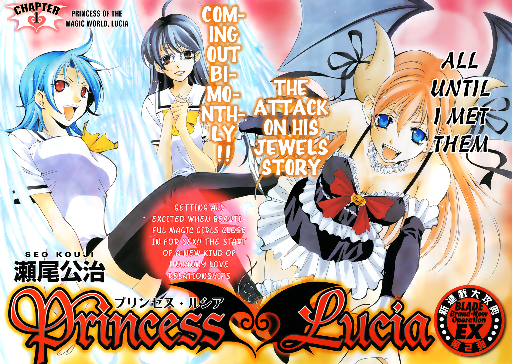 Princess Lucia Vol. 1 Ch. 1 第2页