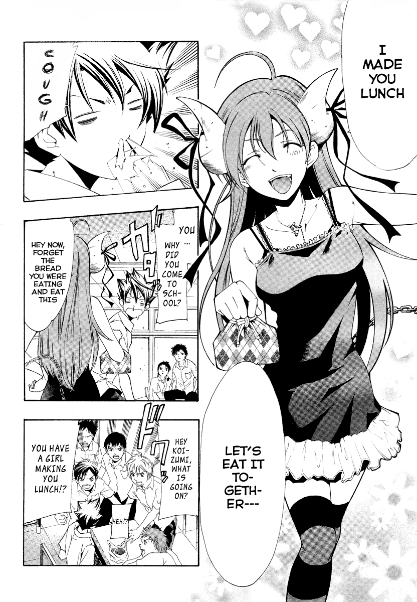 Princess Lucia Vol. 1 Ch. 1 第13页