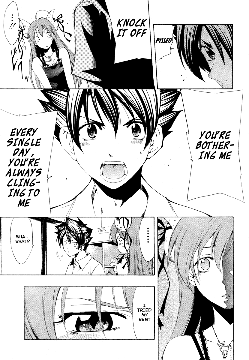 Princess Lucia Vol. 1 Ch. 1 第16页