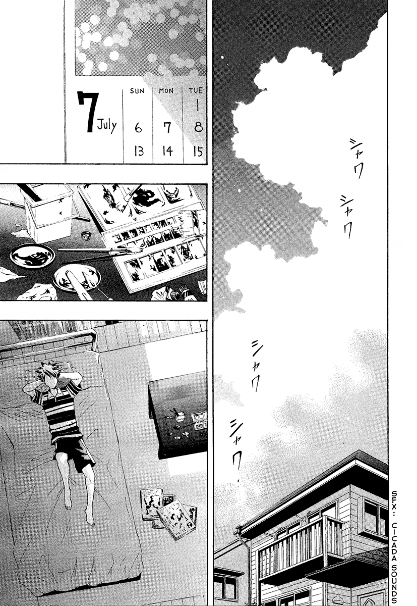 Princess Lucia Vol. 1 Ch. 1 第24页