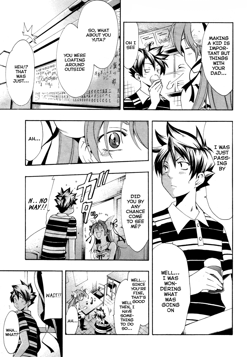 Princess Lucia Vol. 1 Ch. 1 第30页