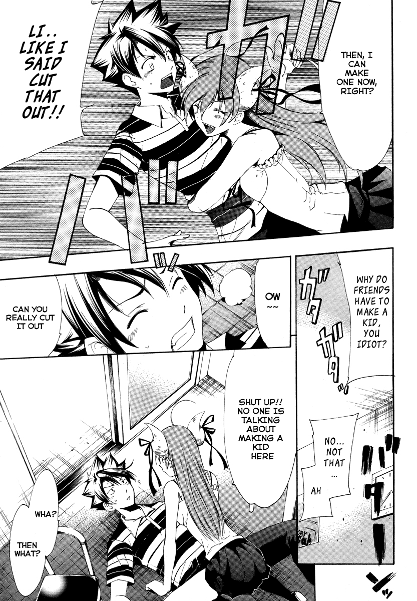 Princess Lucia Vol. 1 Ch. 1 第32页