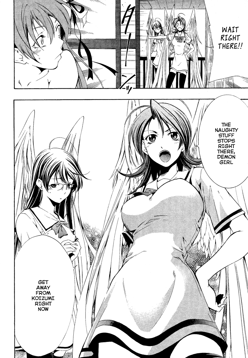 Princess Lucia Vol. 1 Ch. 1 第5页