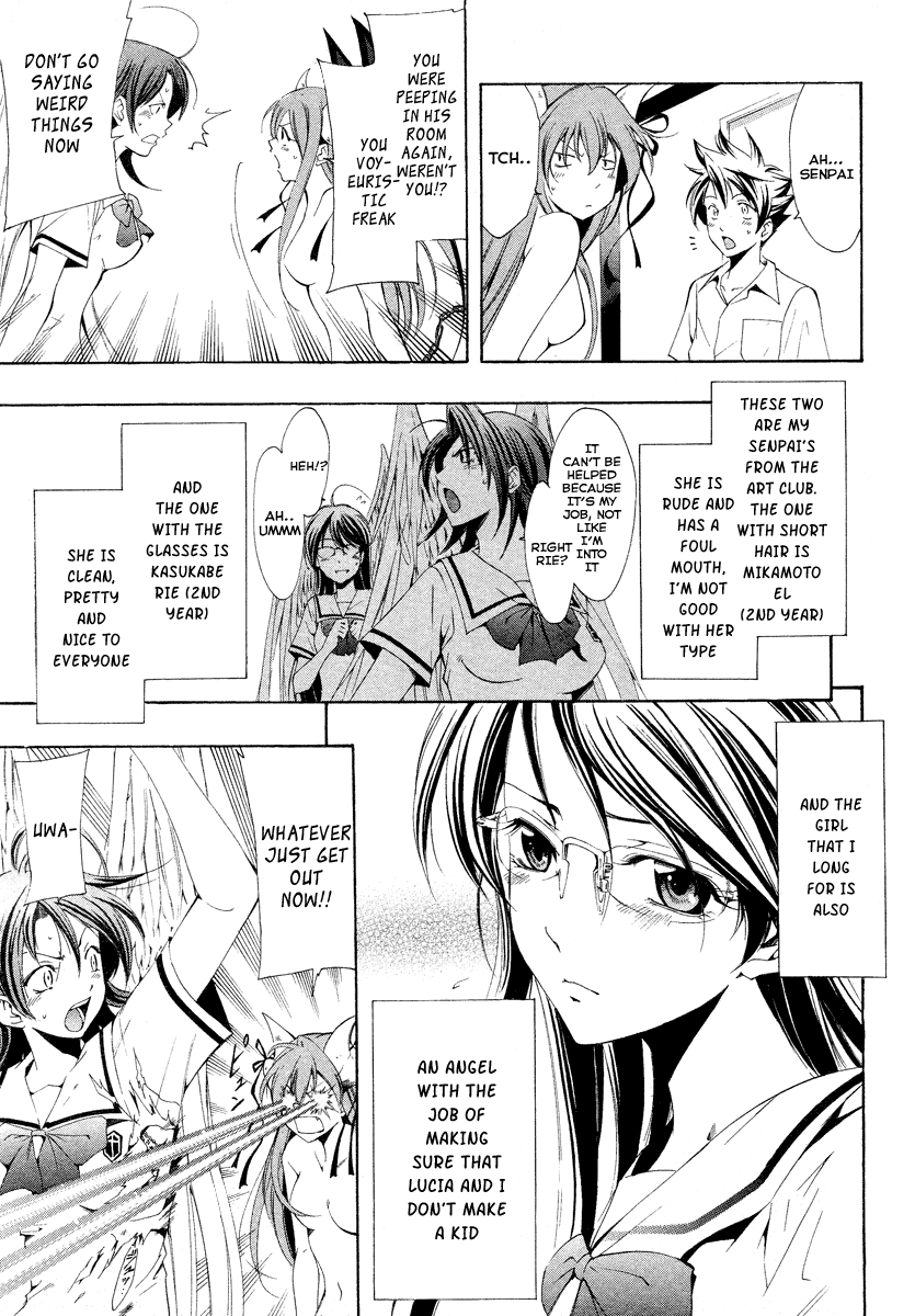 Princess Lucia Vol. 1 Ch. 1 第6页