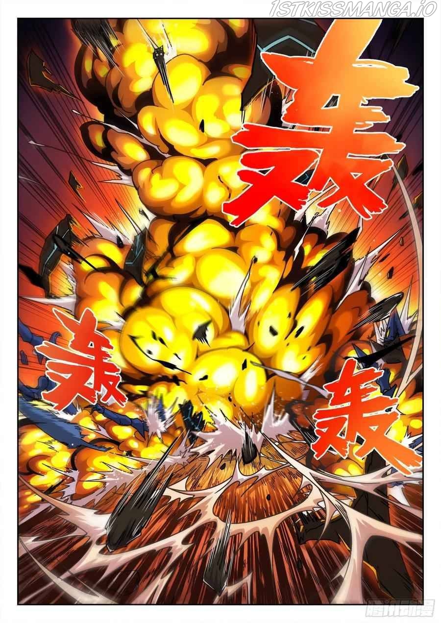 Beyond the Sky Ch. 3 第8页