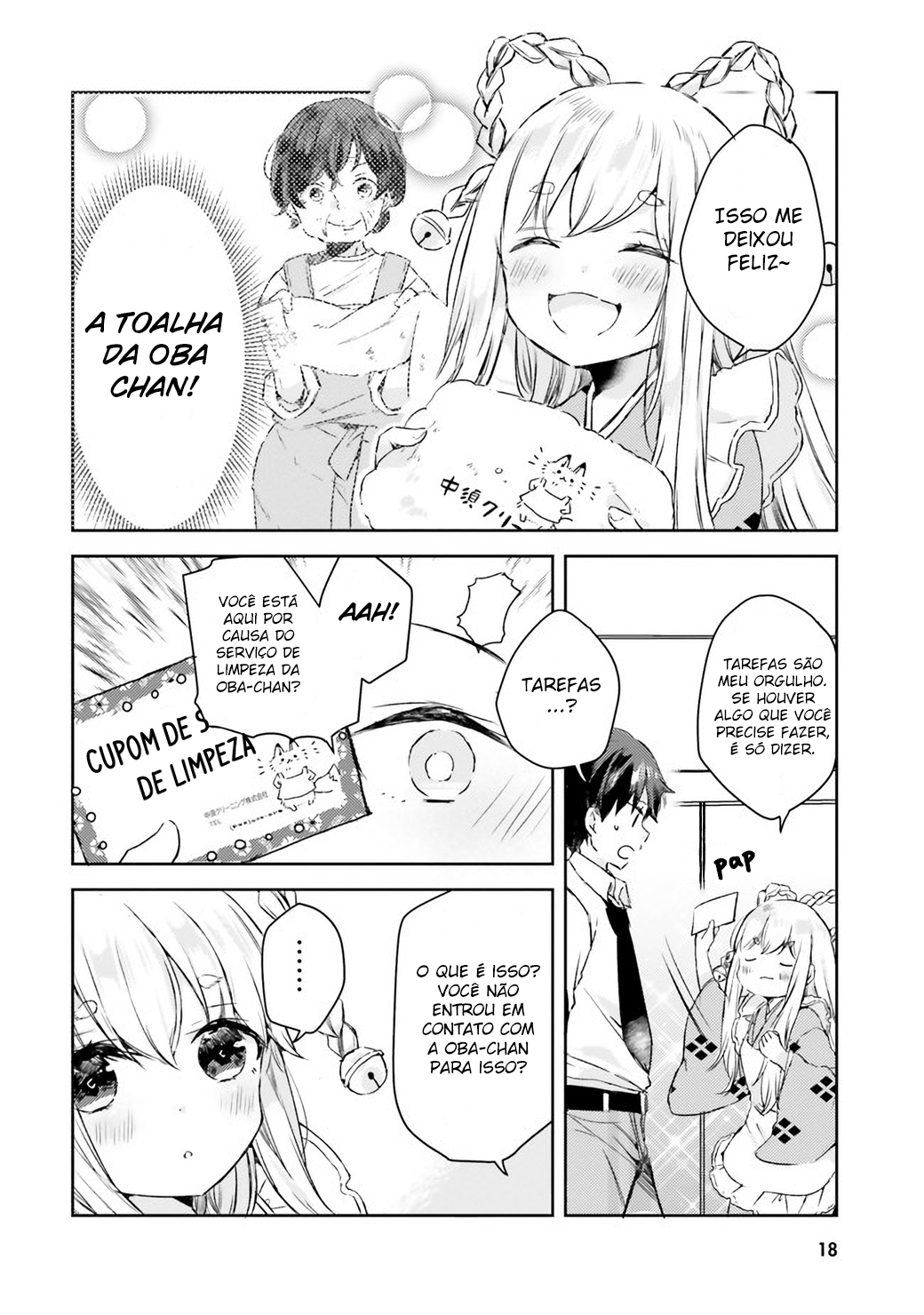 Tamamo no Koi Vol. 1 Ch. 1 第16页