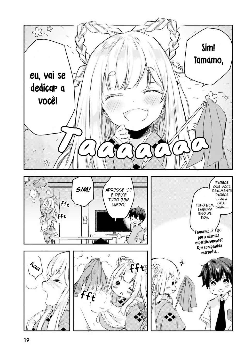 Tamamo no Koi Vol. 1 Ch. 1 第17页