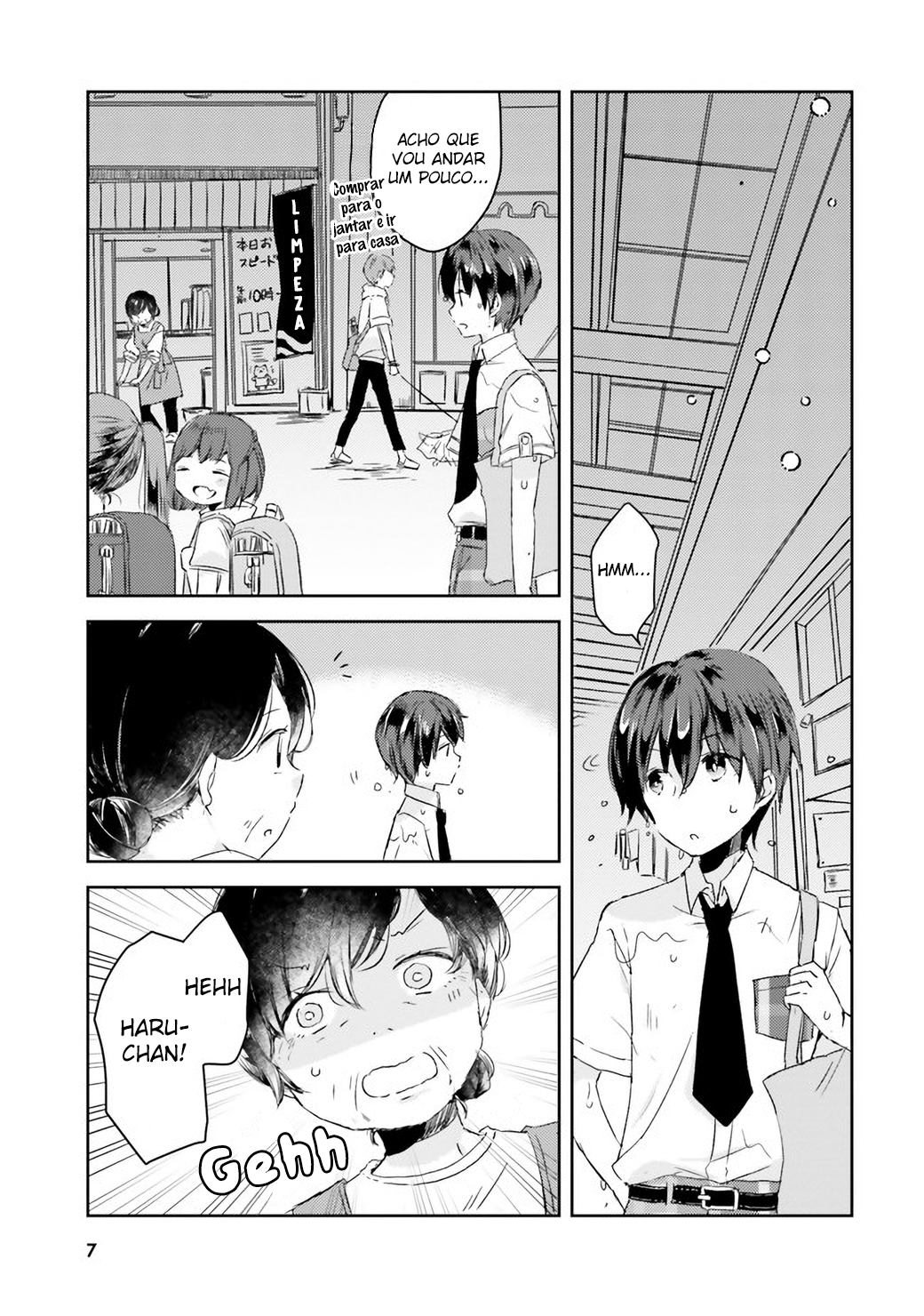 Tamamo no Koi Vol. 1 Ch. 1 第5页