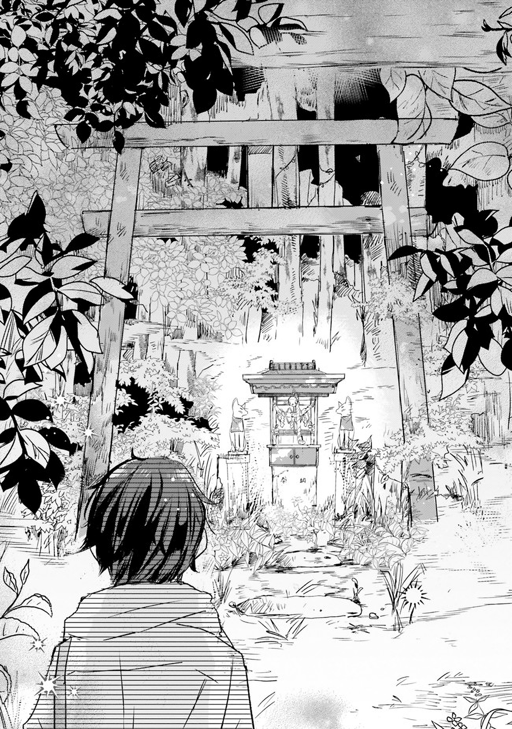 Tamamo no Koi Vol. 1 Ch. 1 第9页