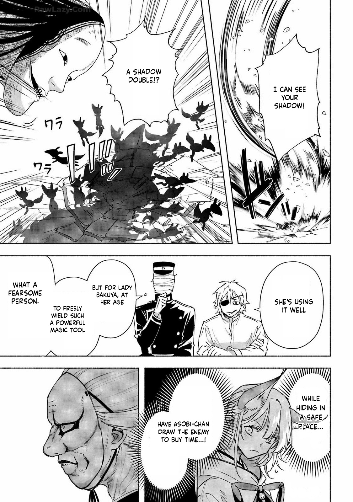 Kyougane-ke no Hanayome Skill Test 第16页