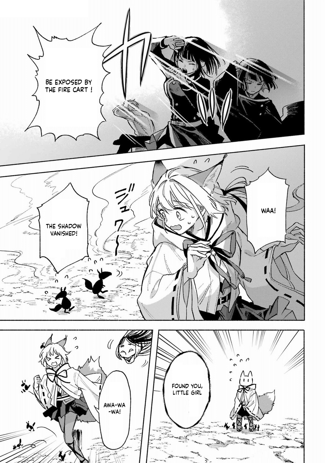 Kyougane-ke no Hanayome Skill Test 第18页