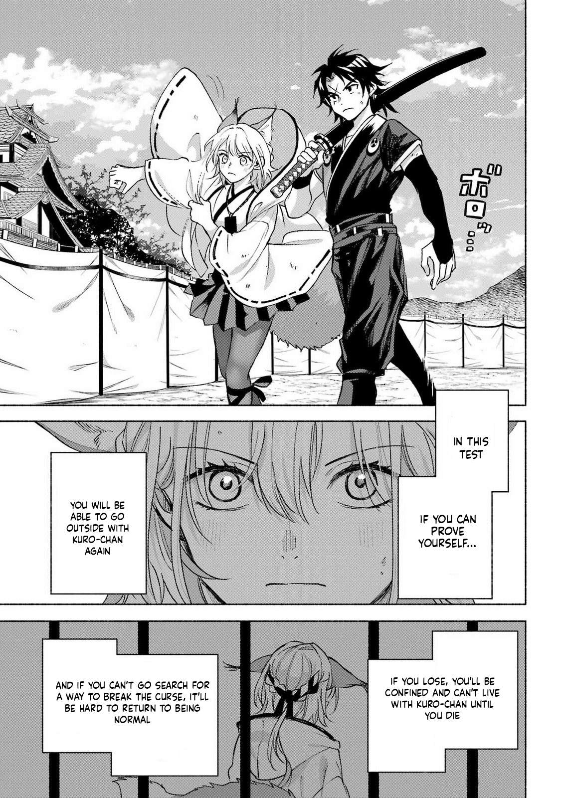 Kyougane-ke no Hanayome Skill Test 第3页