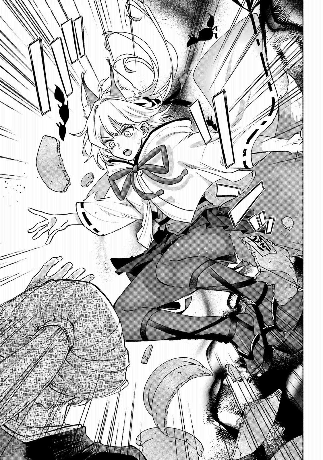 Kyougane-ke no Hanayome Skill Test 第22页