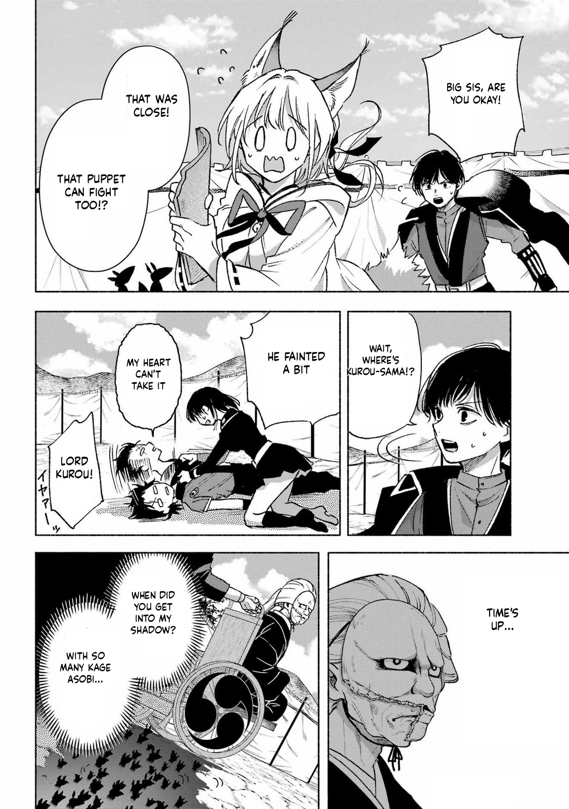 Kyougane-ke no Hanayome Skill Test 第25页