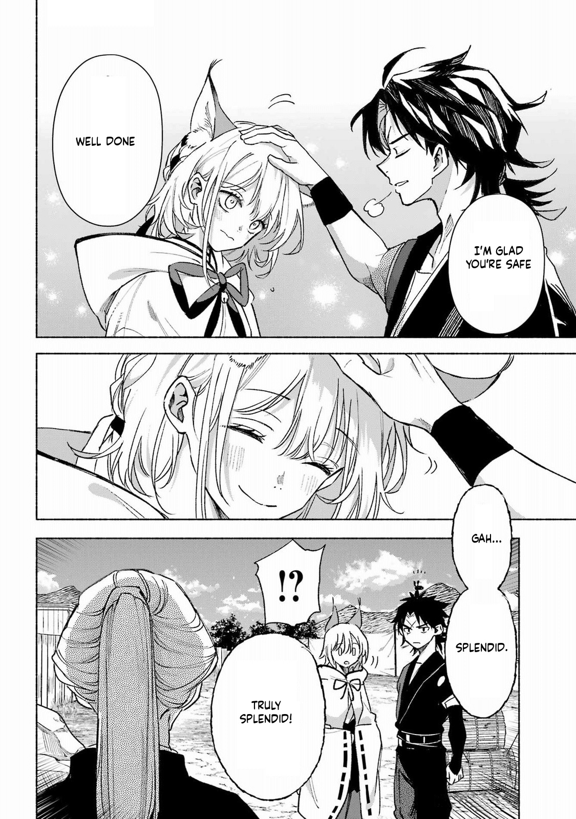 Kyougane-ke no Hanayome Skill Test 第27页