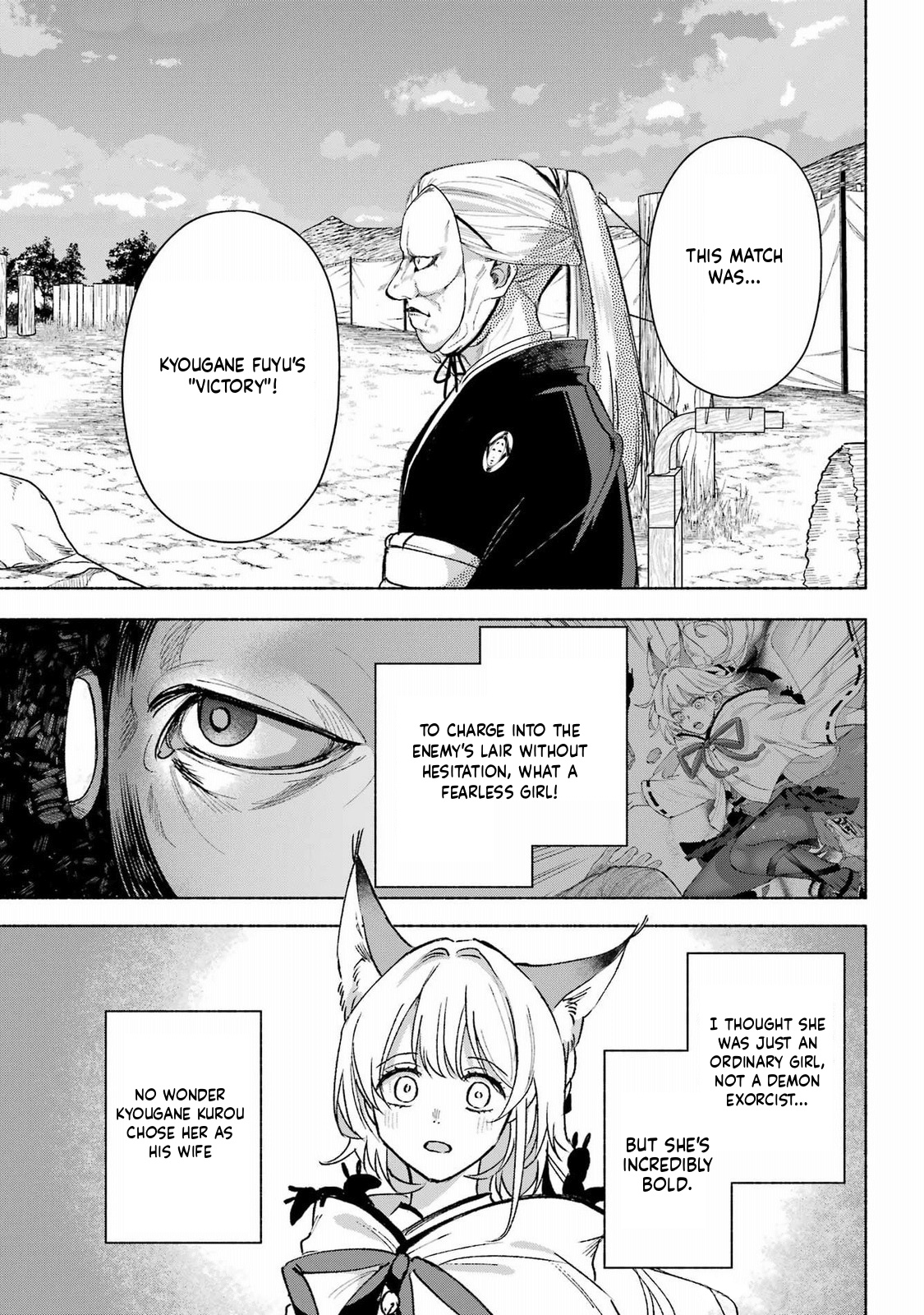 Kyougane-ke no Hanayome Skill Test 第28页