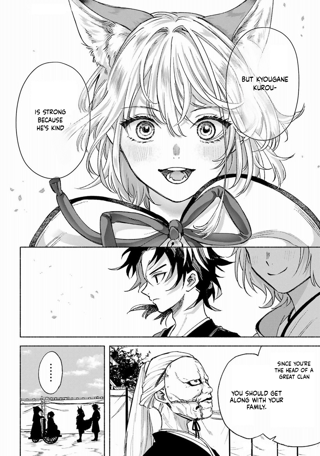 Kyougane-ke no Hanayome Skill Test 第31页