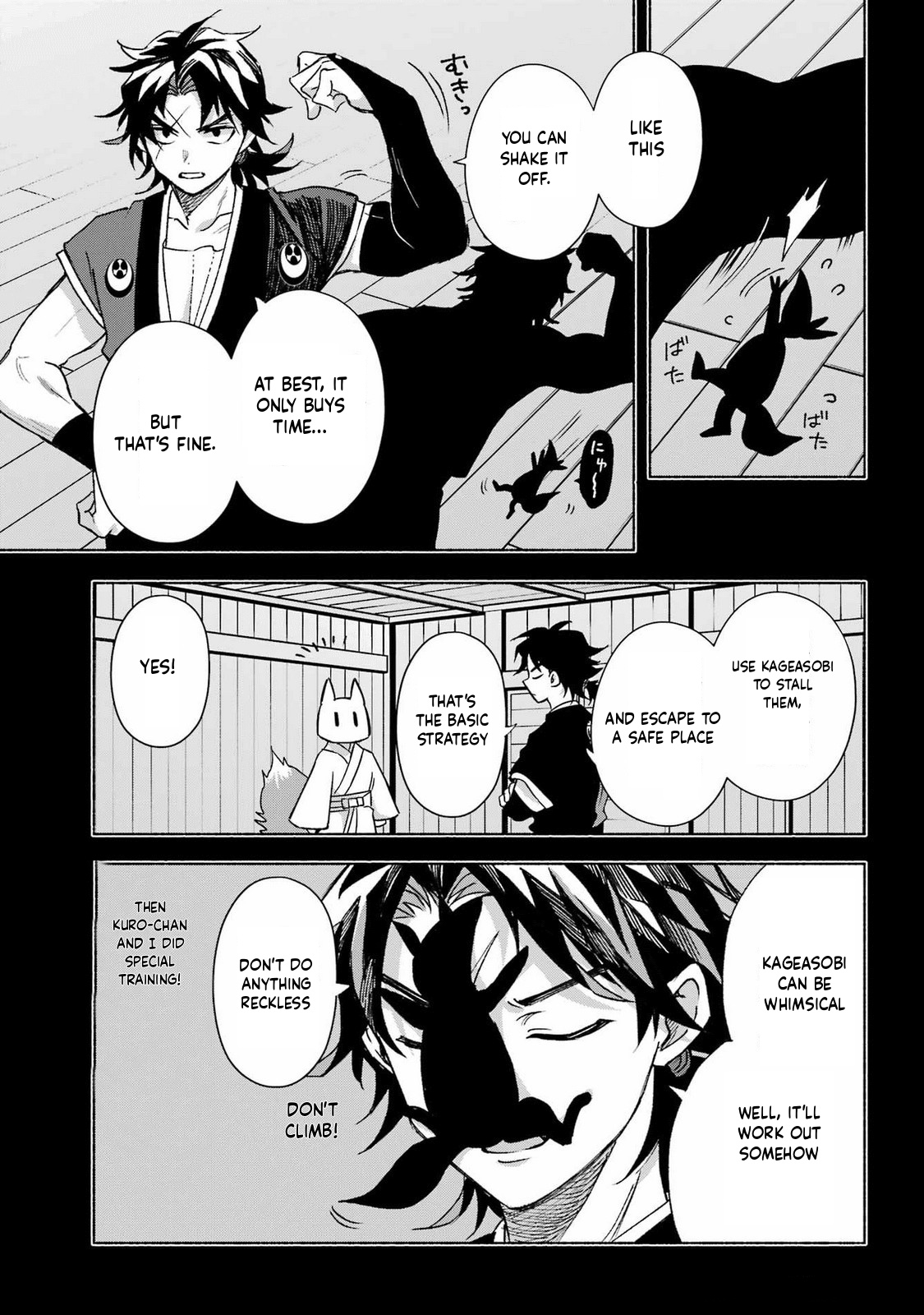 Kyougane-ke no Hanayome Skill Test 第5页