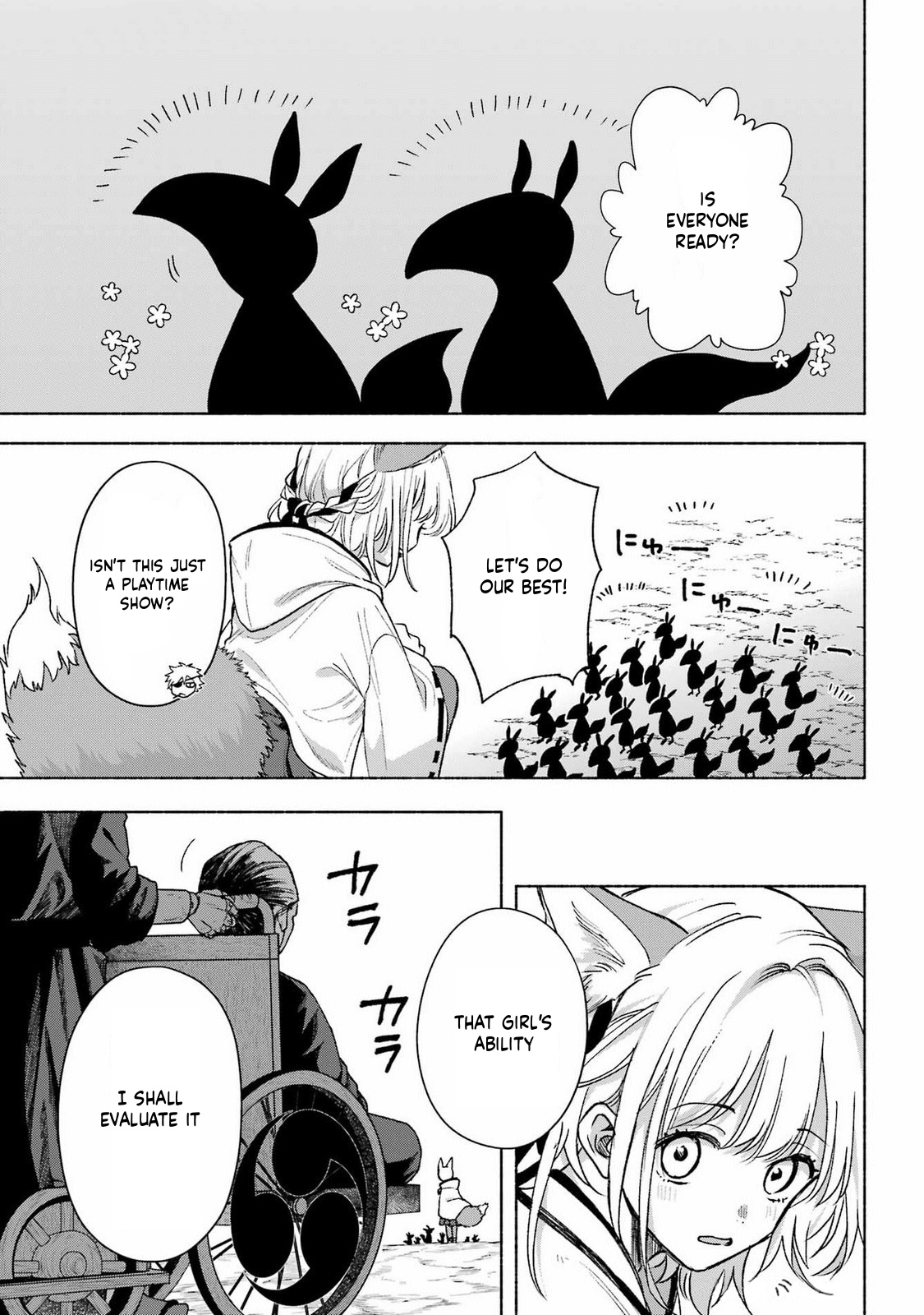 Kyougane-ke no Hanayome Skill Test 第7页