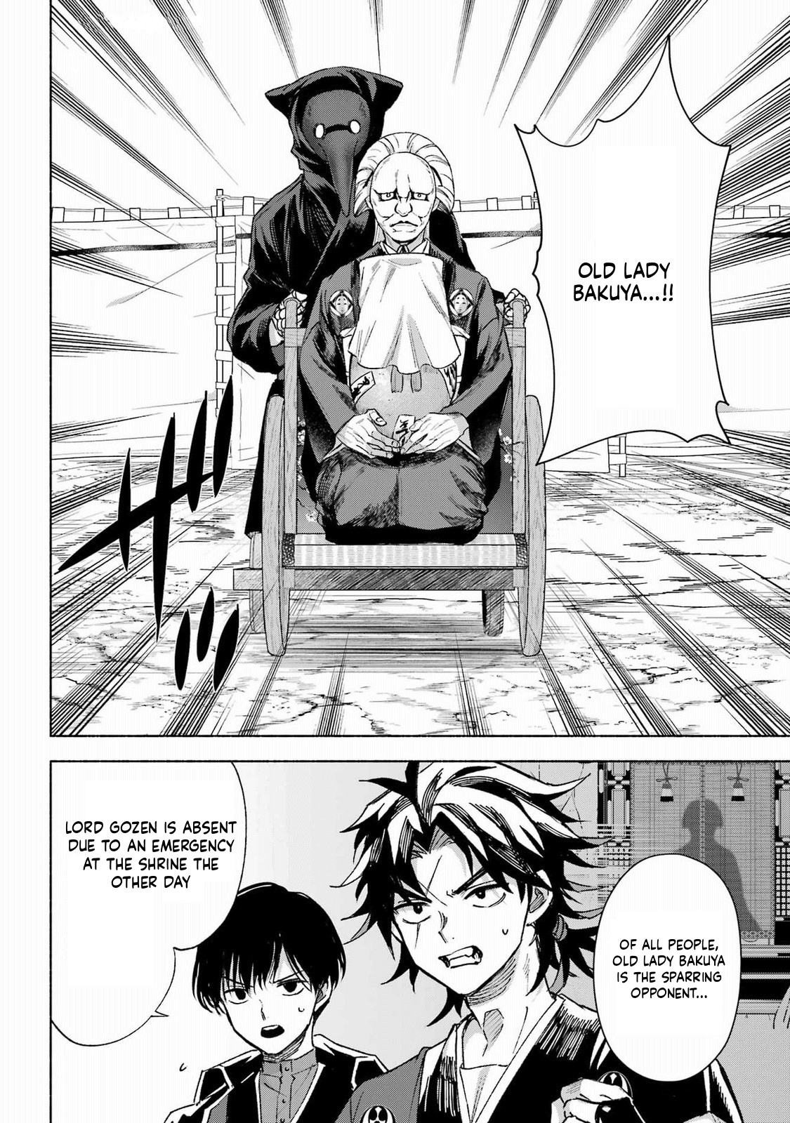 Kyougane-ke no Hanayome Skill Test 第8页
