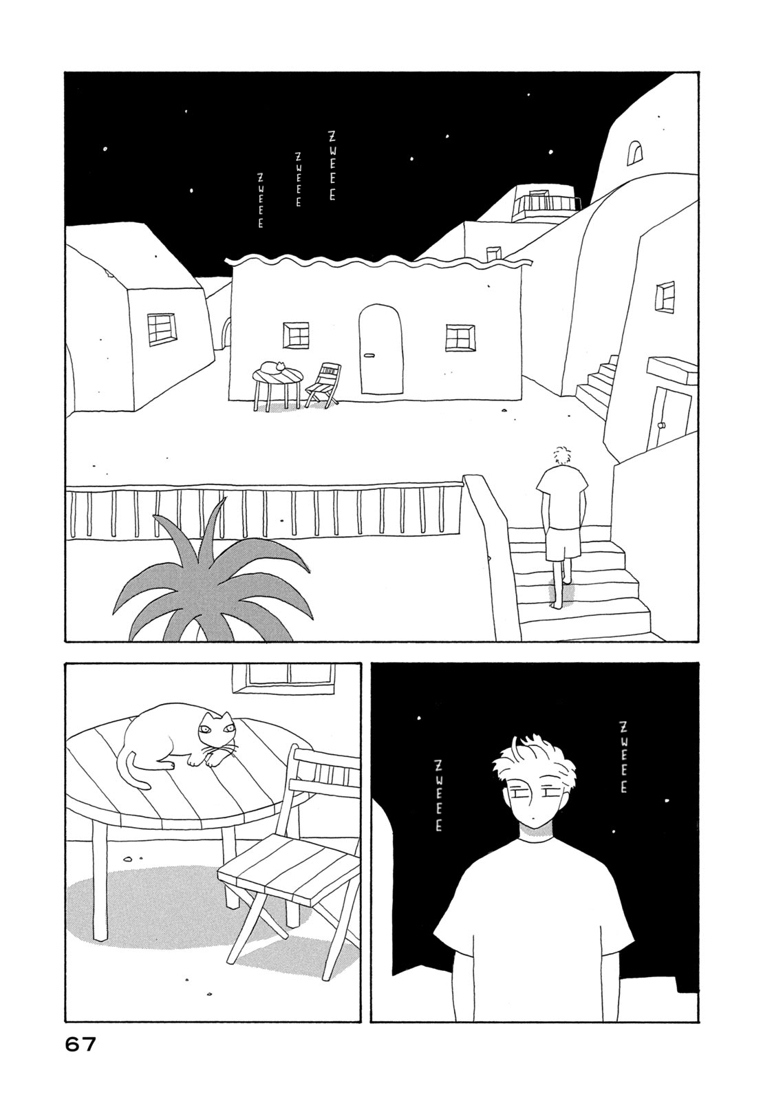 City of Sands Tierra de Plata 第7页