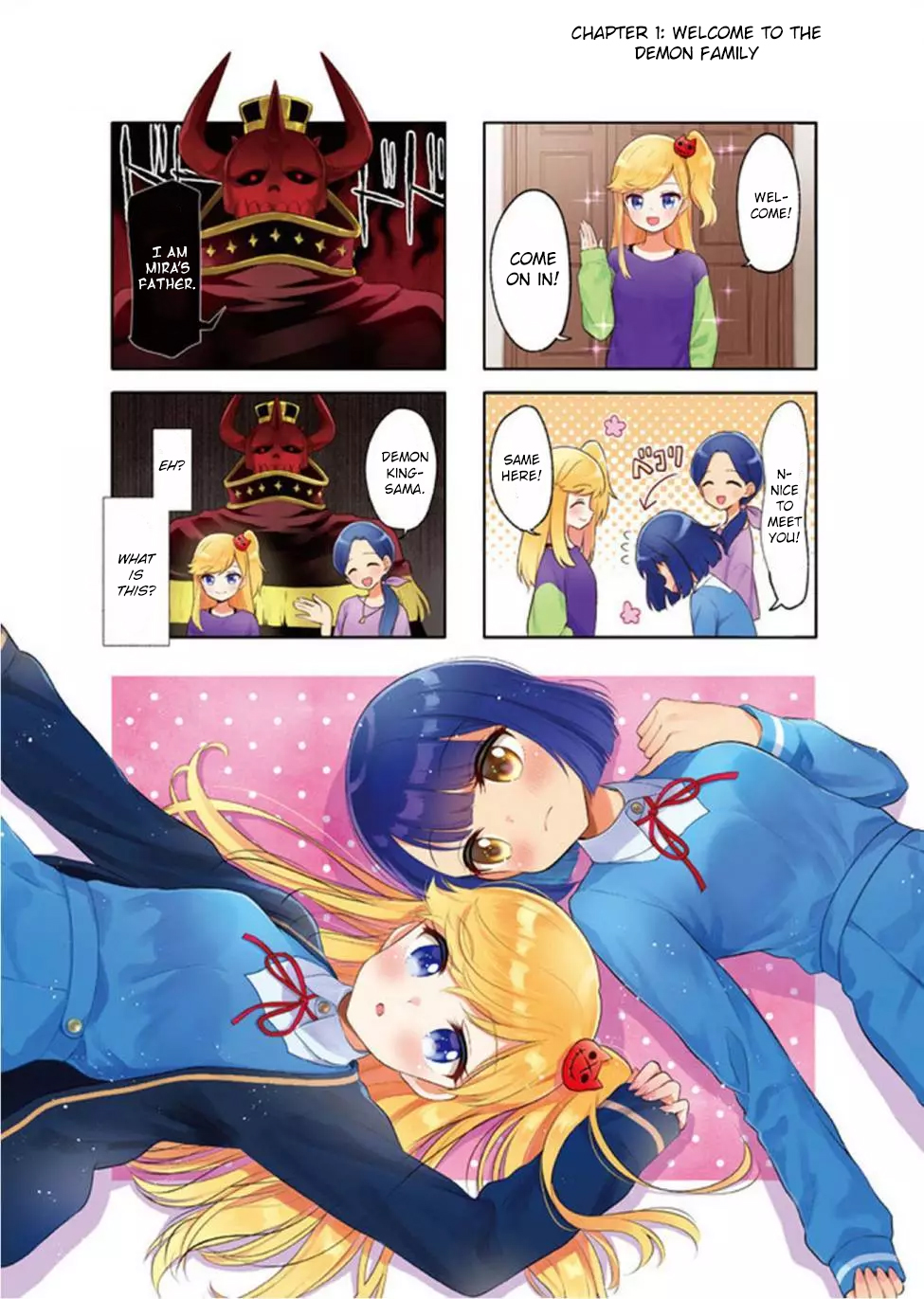 Miwaku no Makazoku 第7页