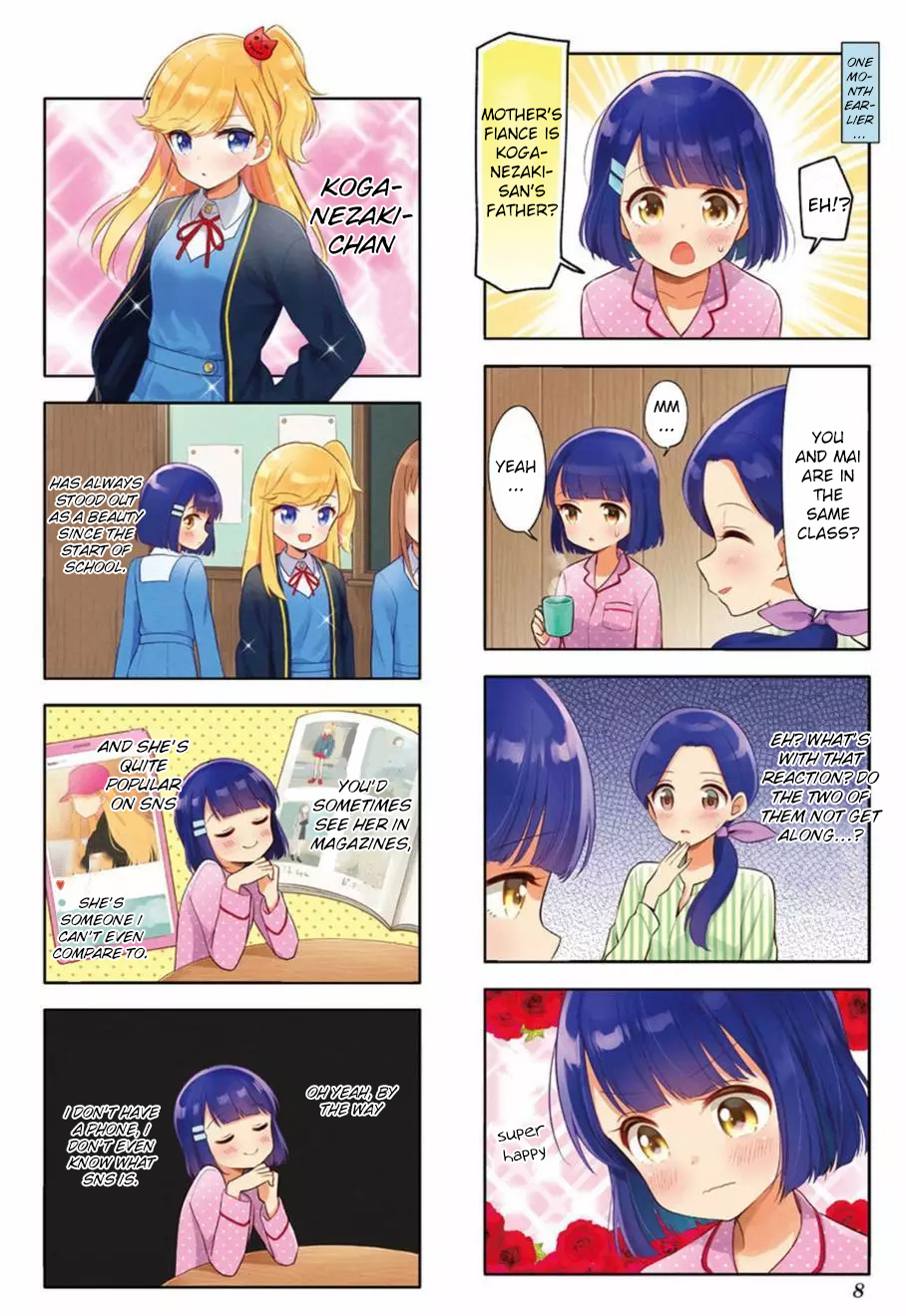 Miwaku no Makazoku 第8页