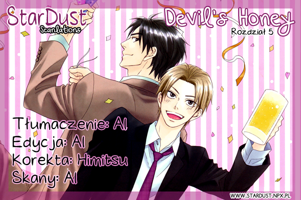 Debiluzu Hanii Vol. 1 Ch. 5 第1页