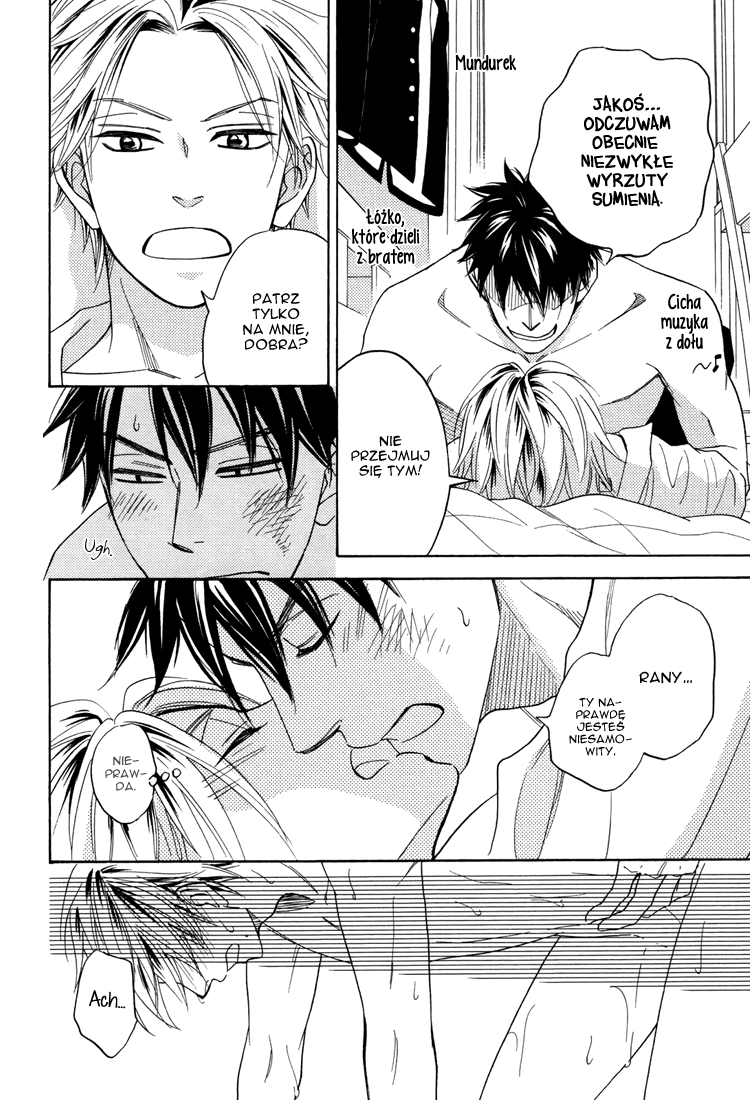 Debiluzu Hanii Vol. 1 Ch. 5 第23页