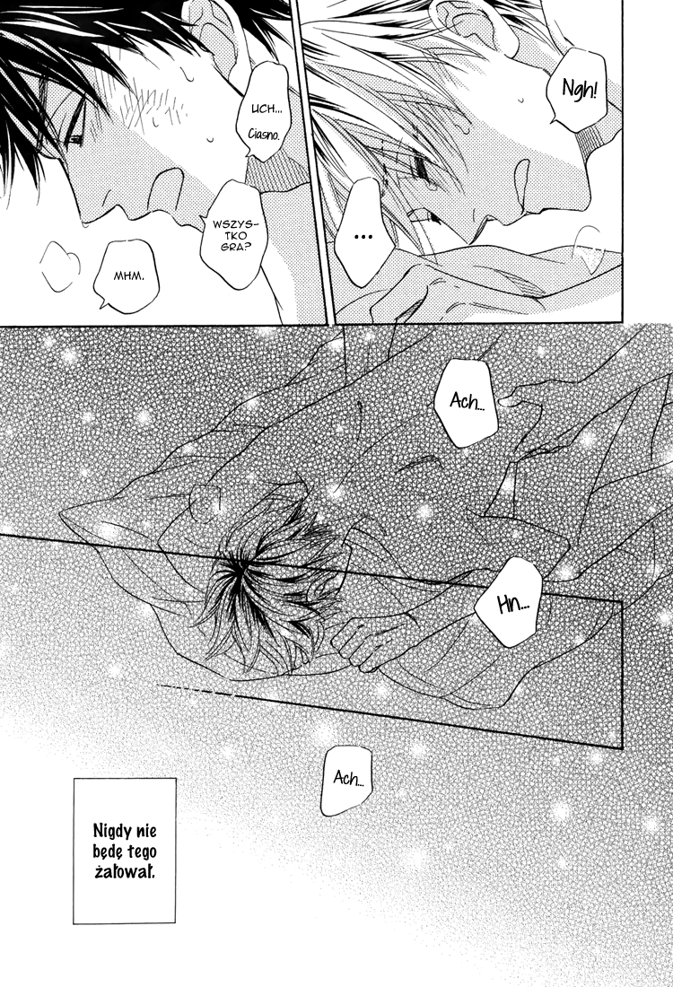 Debiluzu Hanii Vol. 1 Ch. 5 第24页