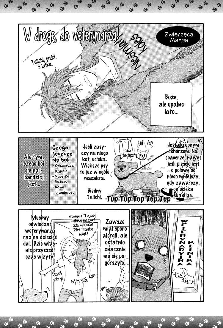 Debiluzu Hanii Vol. 1 Ch. 5 第29页