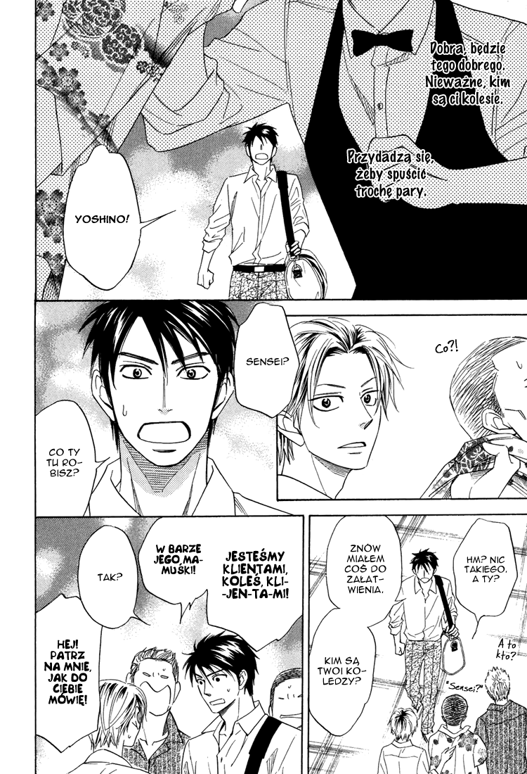 Debiluzu Hanii Vol. 1 Ch. 5 第7页
