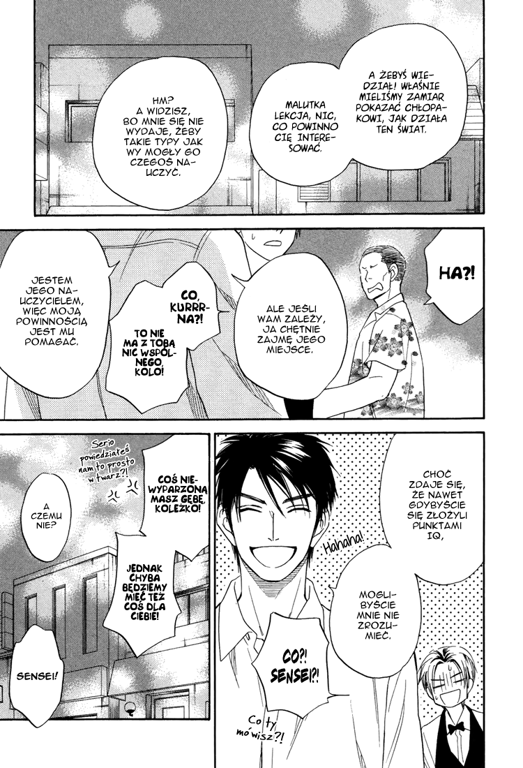 Debiluzu Hanii Vol. 1 Ch. 5 第8页