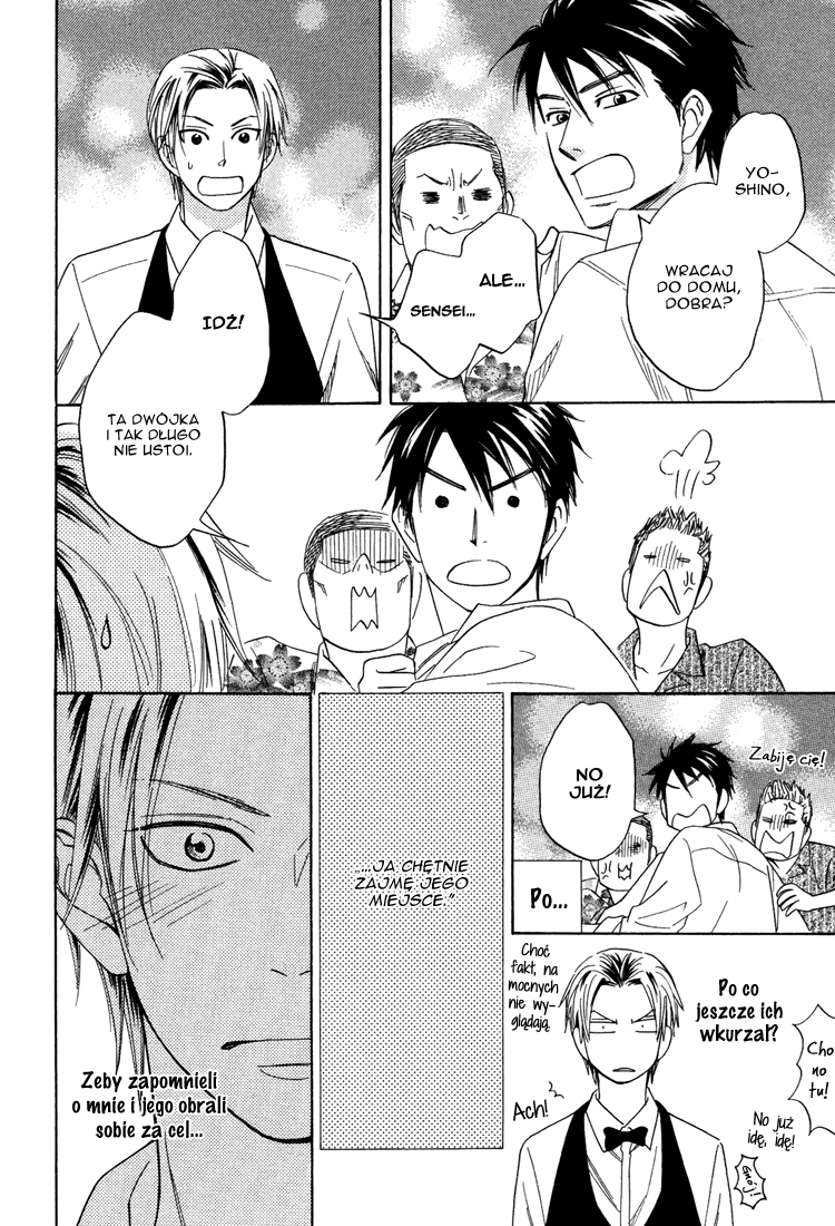 Debiluzu Hanii Vol. 1 Ch. 5 第9页