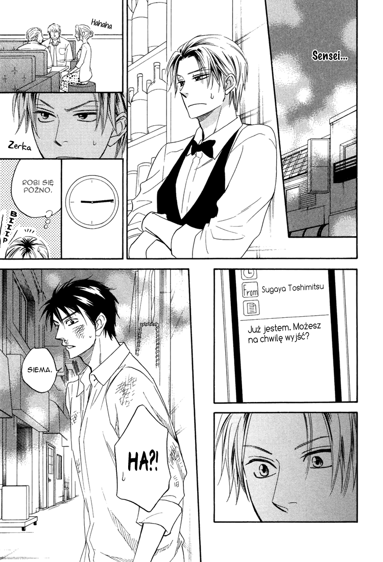 Debiluzu Hanii Vol. 1 Ch. 5 第10页