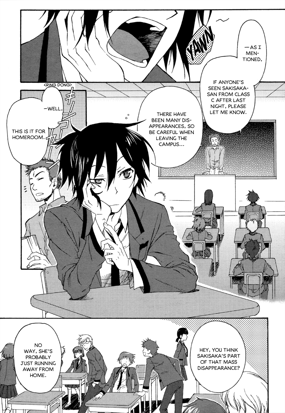 Kioh x Kioh 第4页