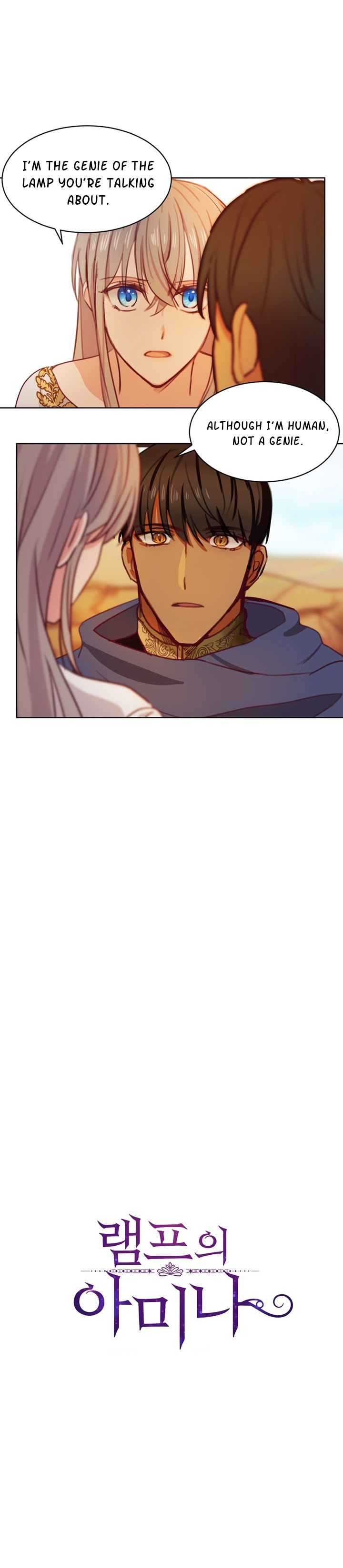 Amina of the Lamp Vol. 1 Ch. 6 第2页