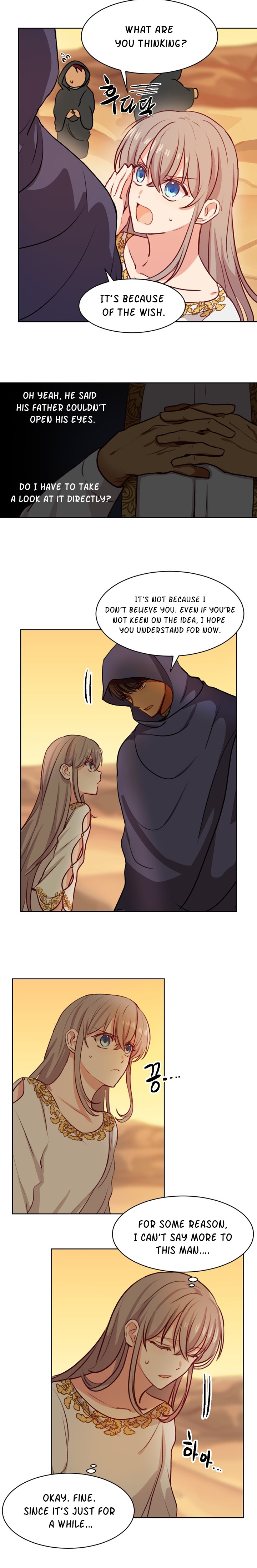 Amina of the Lamp Vol. 1 Ch. 6 第12页