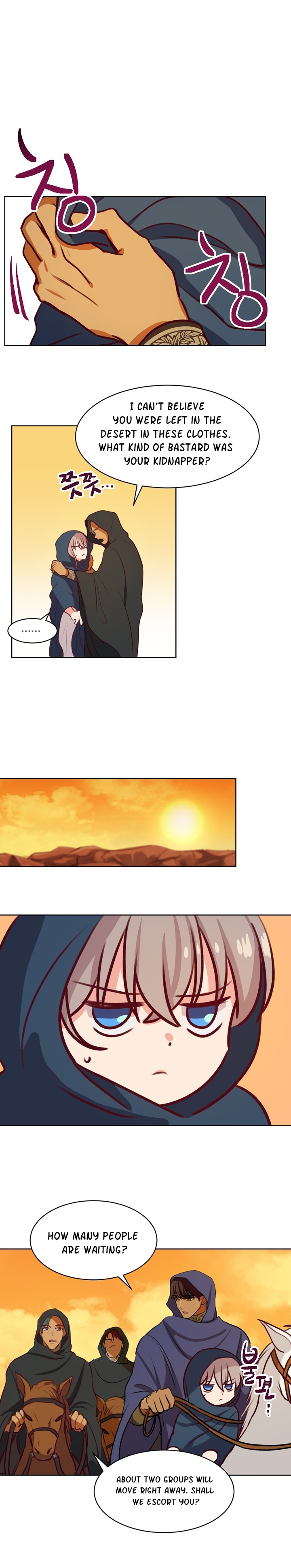 Amina of the Lamp Vol. 1 Ch. 6 第13页