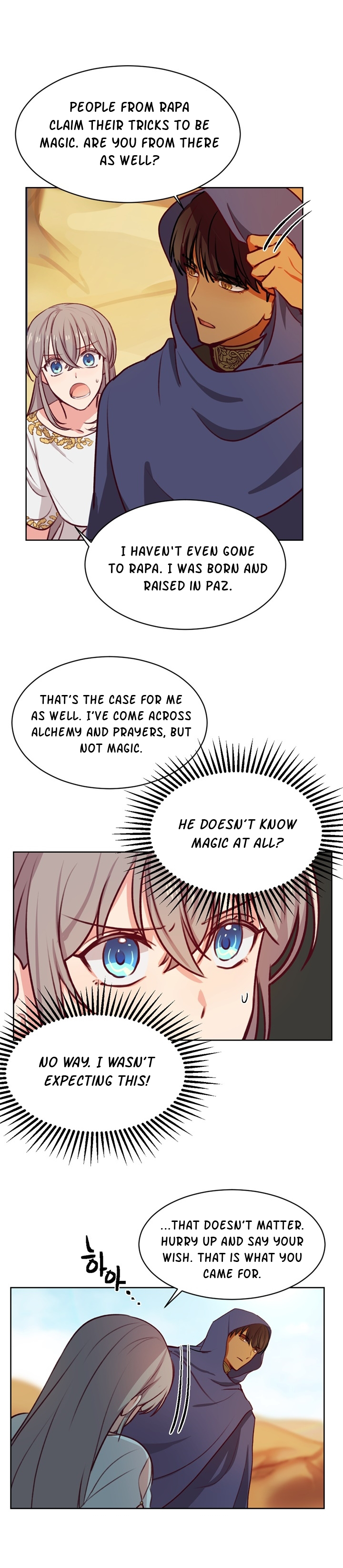 Amina of the Lamp Vol. 1 Ch. 6 第5页