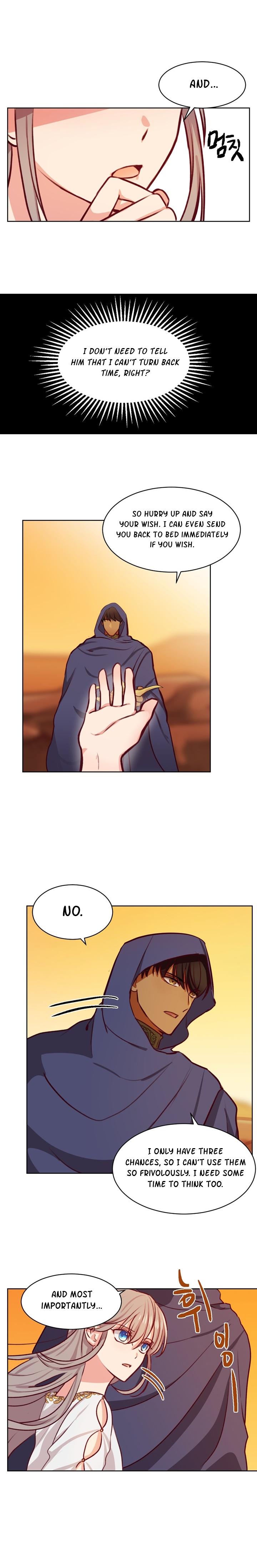 Amina of the Lamp Vol. 1 Ch. 6 第8页