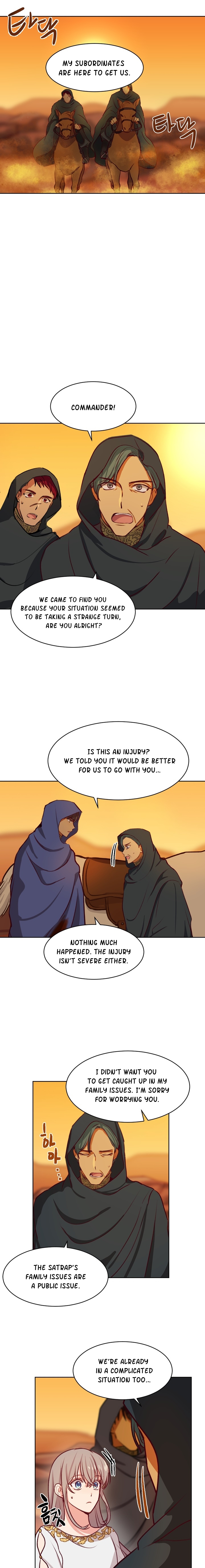 Amina of the Lamp Vol. 1 Ch. 6 第9页
