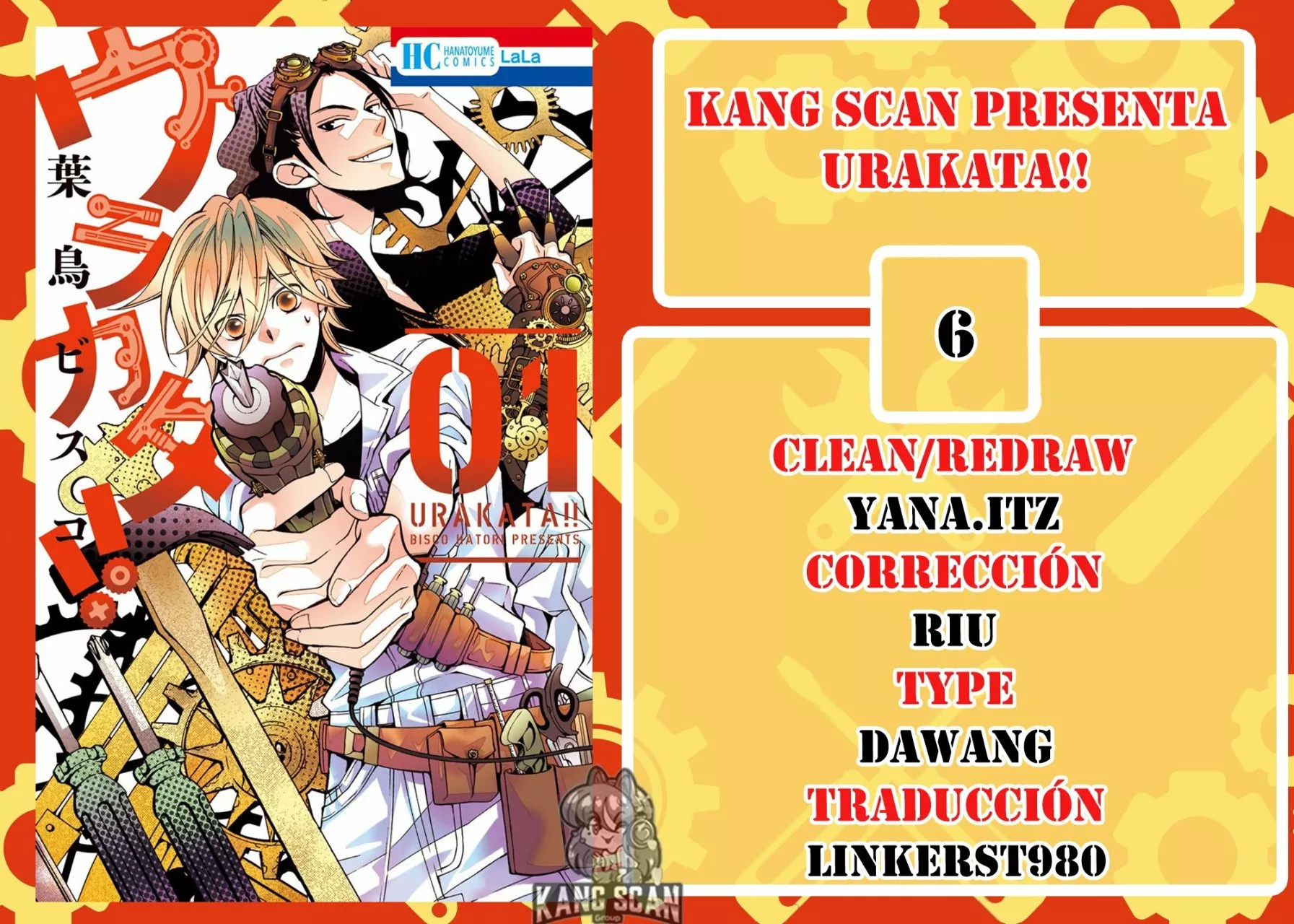Urakata!! Ch. 6 第1页